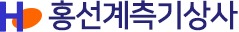 홍선계측기상사